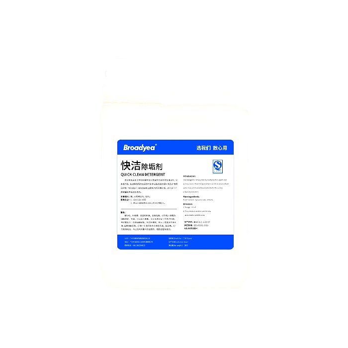 Broadyea洗碗机专用除垢剂 Broadyea洗碗机专用除垢剂